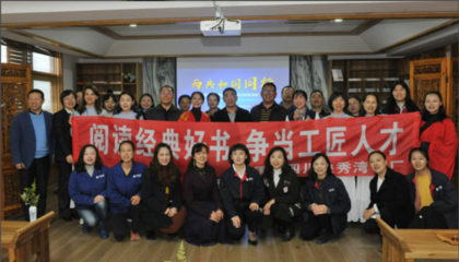 与共和国同行 全国职工主题阅读活动走进国网四川映秀湾电厂文化交流策划