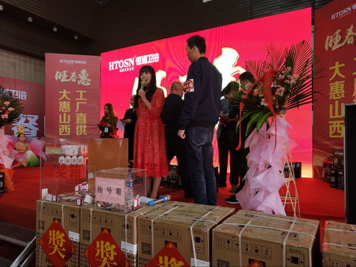 恒通卫浴工厂2018直惠山西第一季 文化交流融合，品质生活共筑