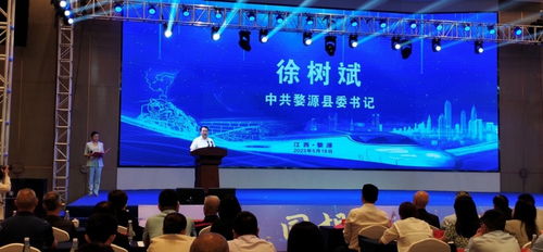 詹天佑文化交流系列活动在婺源启动 促进历史传承与文旅融合