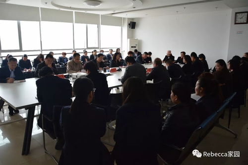 发制品股份公司 传承、创新、转型、发展主题教育活动动员大会暨文化交流活动策划