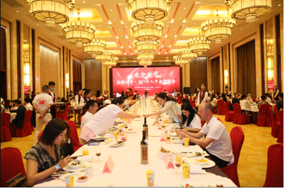 同根同梦·月满京华——2019华人中秋联谊暨文化交流活动策划