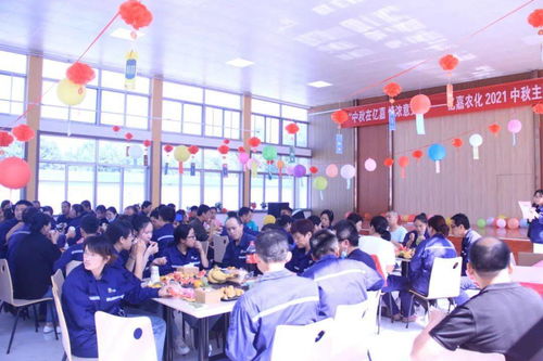 中秋在亿嘉 情浓意更浓——亿嘉集团2021中秋文化主题活动回顾