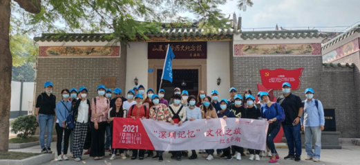 走读平湖听史 传承红色基因--2021年“深圳记忆”文化之旅寻迹红色平湖 文化交流活动策划