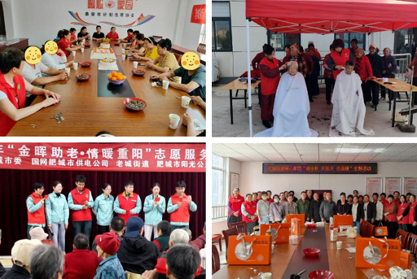 以爱筑家，情暖泰山——肥城市老城街道“暖心家园”谱写红色文化深融发展新篇章